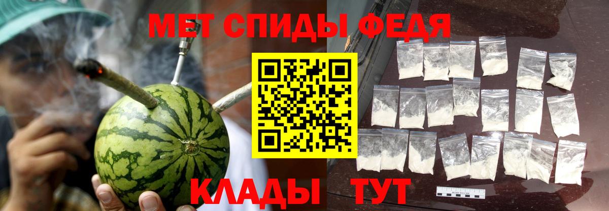 АМФ Premium  Вход с VPN  АМФ  Большой Камень 