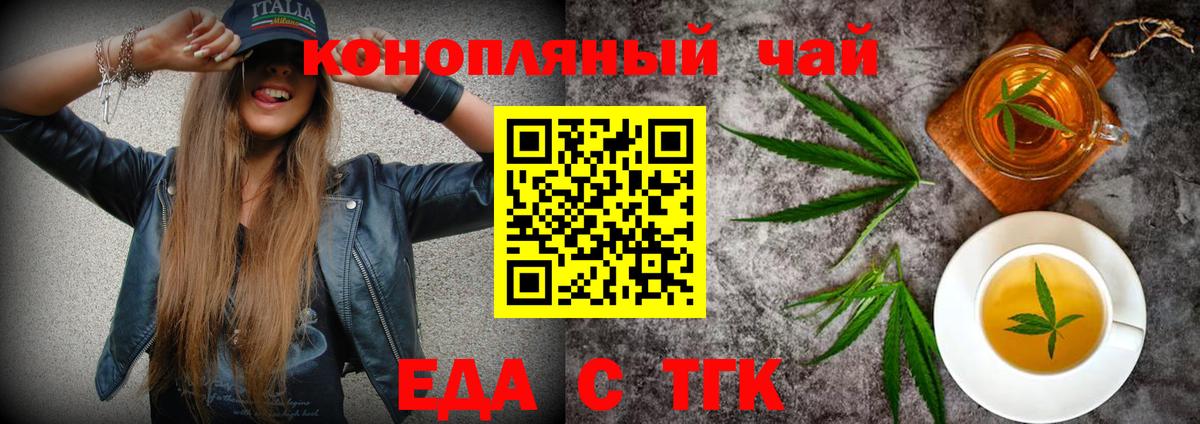 Бошки Шишки Большой Камень