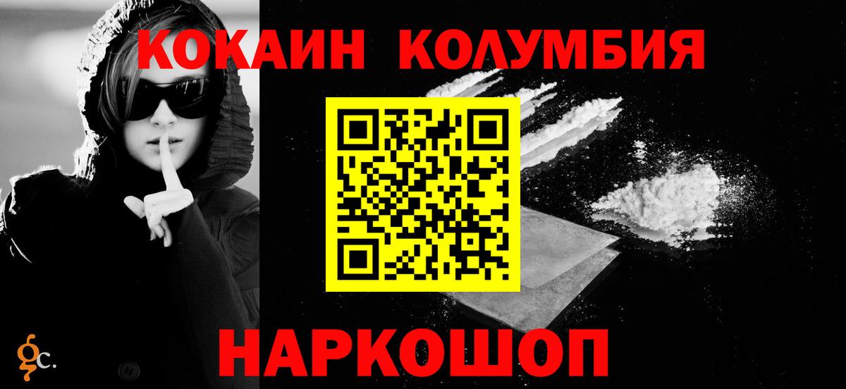 Cocaine VHQ Большой Камень