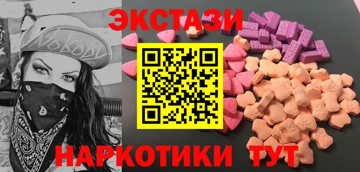 ЭКСТАЗИ DUBAI Большой Камень