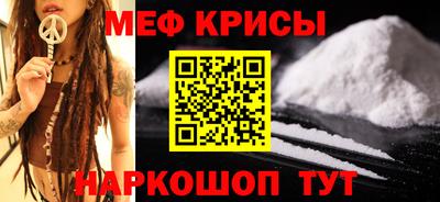 крисы Балаково