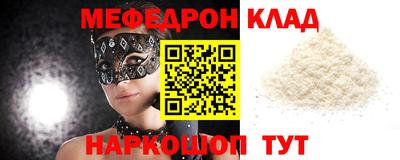 круглые Аргун