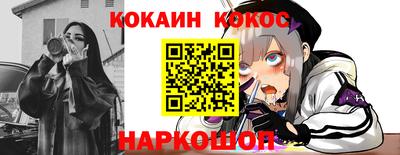 кокаин перу Балахна