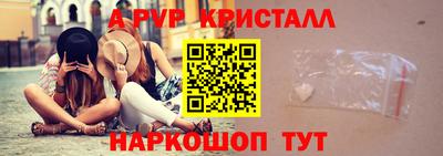крисы Балаково