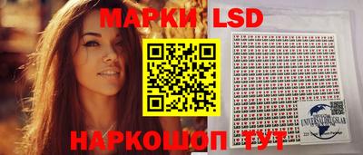 крисы Балаково