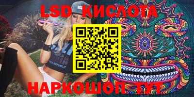 крисы Балаково