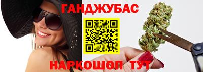 крисы Балаково