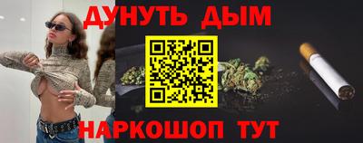 кокаин перу Балахна