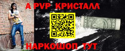 apvp Балашиха