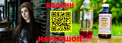 крисы Балаково