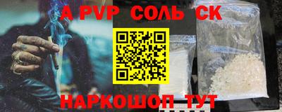крисы Балаково