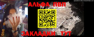 герыч Апрелевка