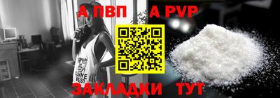 крисы Балаково