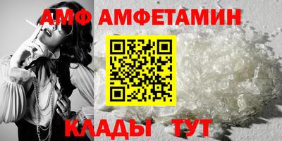 крисы Балаково