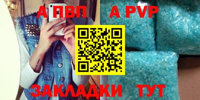 крисы Балаково