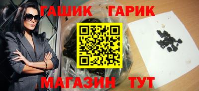 крисы Балаково