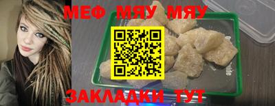 крисы Балаково
