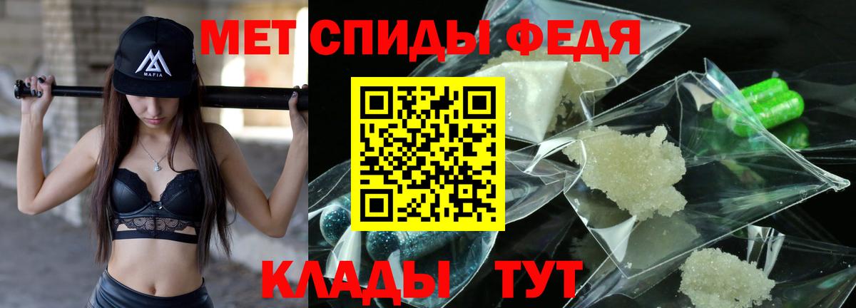 Первитин Декстрометамфетамин 99.9% Большой Камень