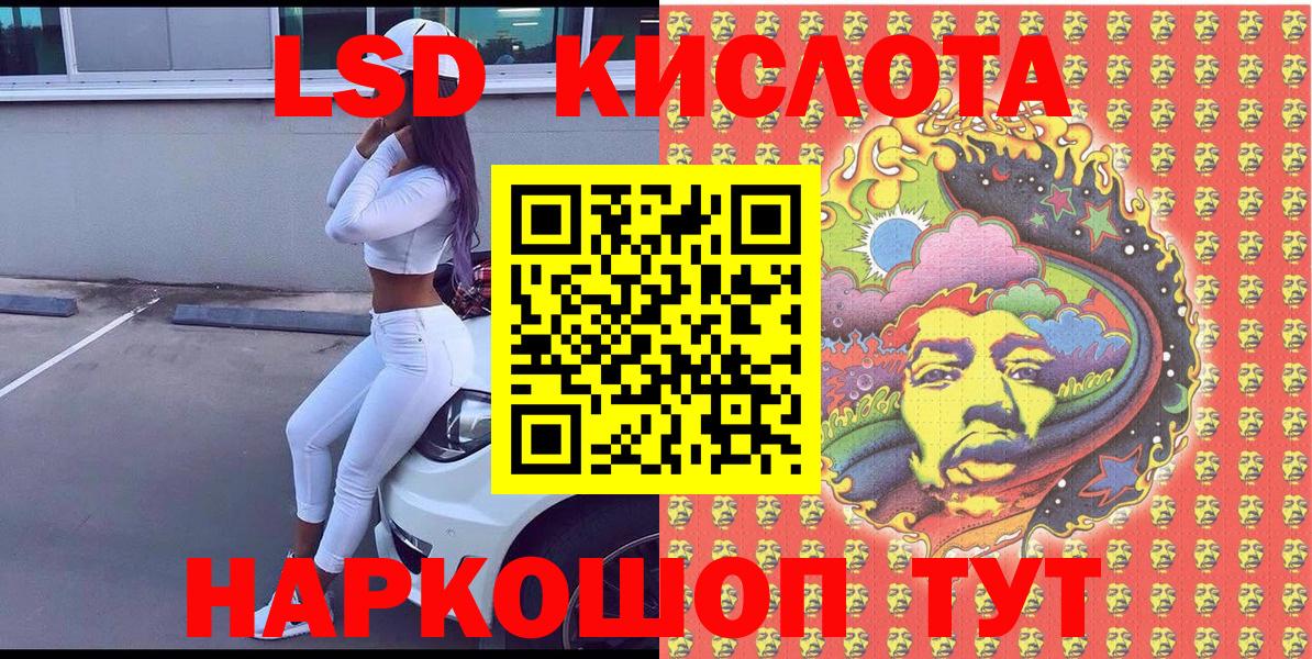 Марки NBOMe  Наркотические марки 1,5мг  Вход с VPN  Наркотические марки 1,5мг  Большой Камень 