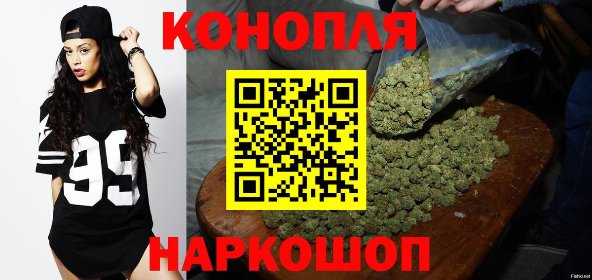 Марихуана VHQ  Вход с VPN  Шишки марихуана LSD WEED  Большой Камень  Бошки марихуана MAZAR  Конопля OG Kush 